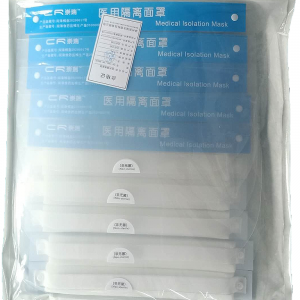 医用隔离面罩
